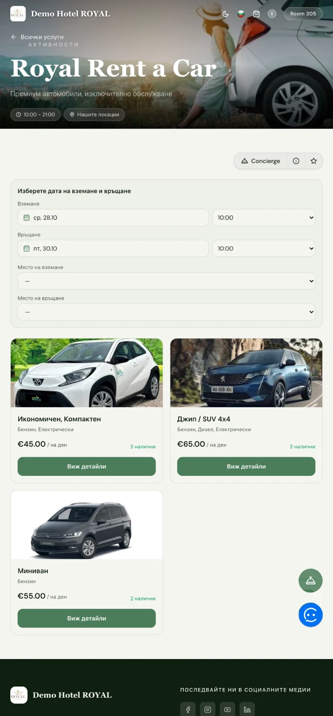 Rent-a-car booking screen in the TouchMenu guest app
